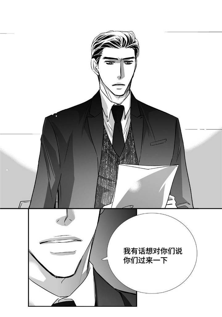 第47章：被开除了