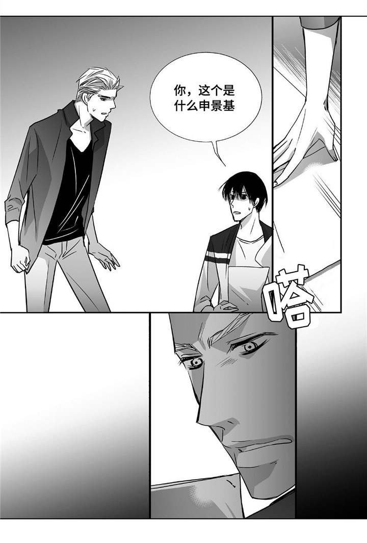 第47章：被开除了