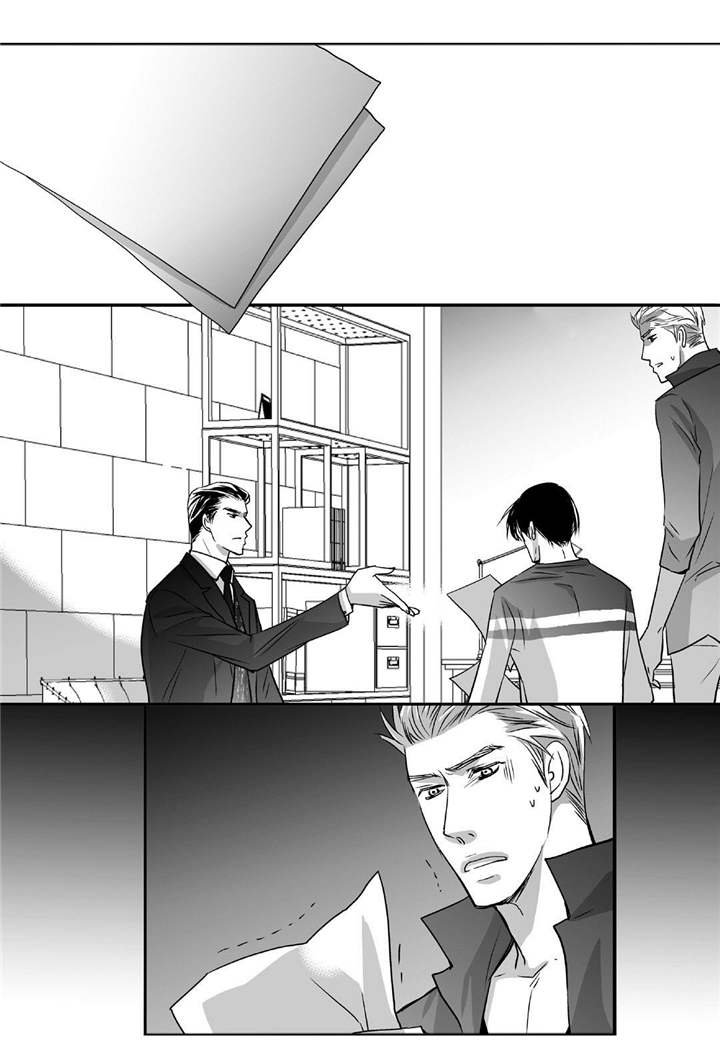第48章：贪污被辞