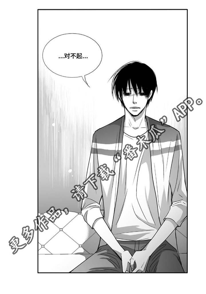 第48章：贪污被辞
