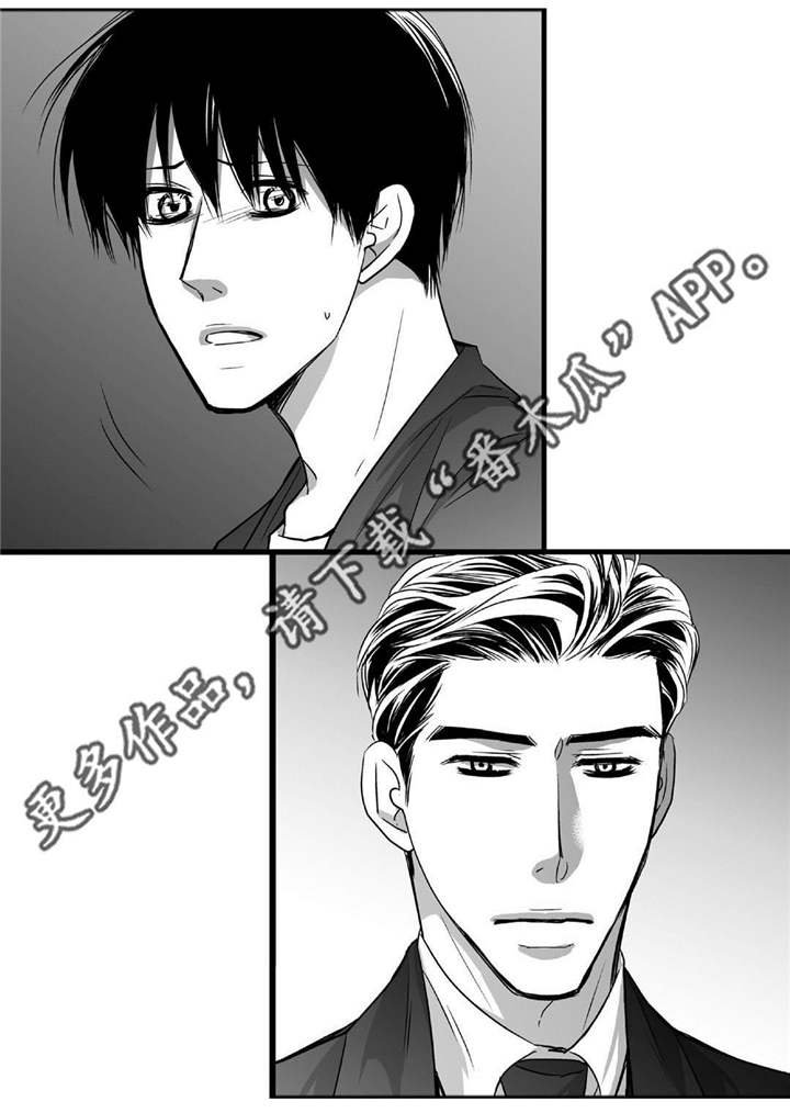 第48章：贪污被辞