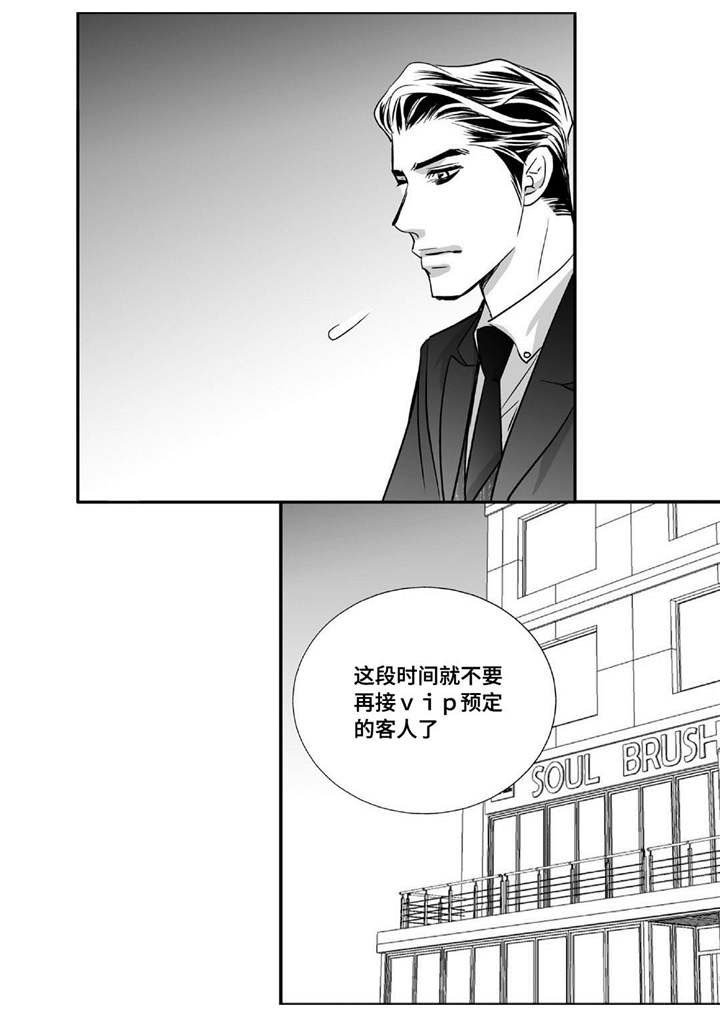 第49章：还相爱吗