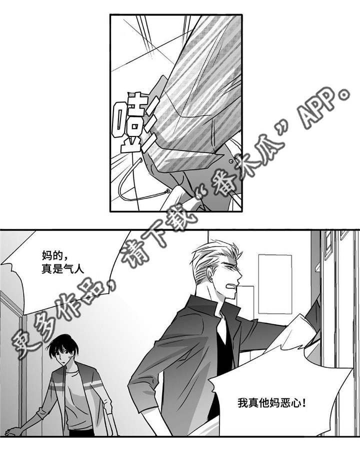 第49章：还相爱吗