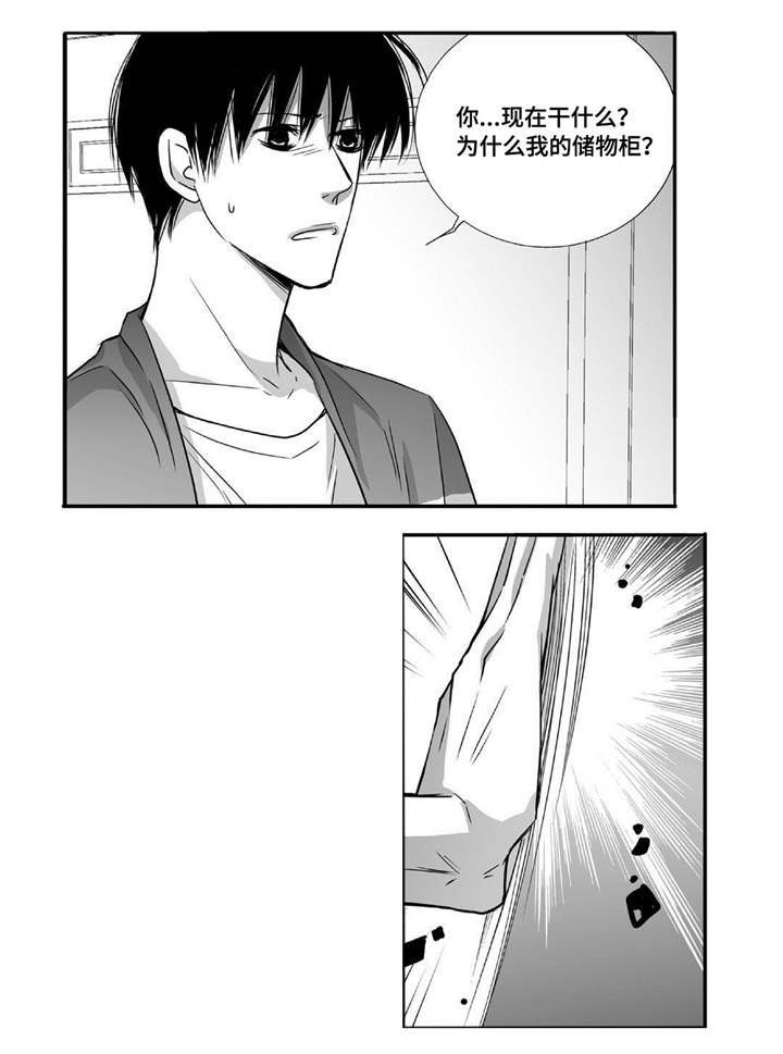 第49章：还相爱吗