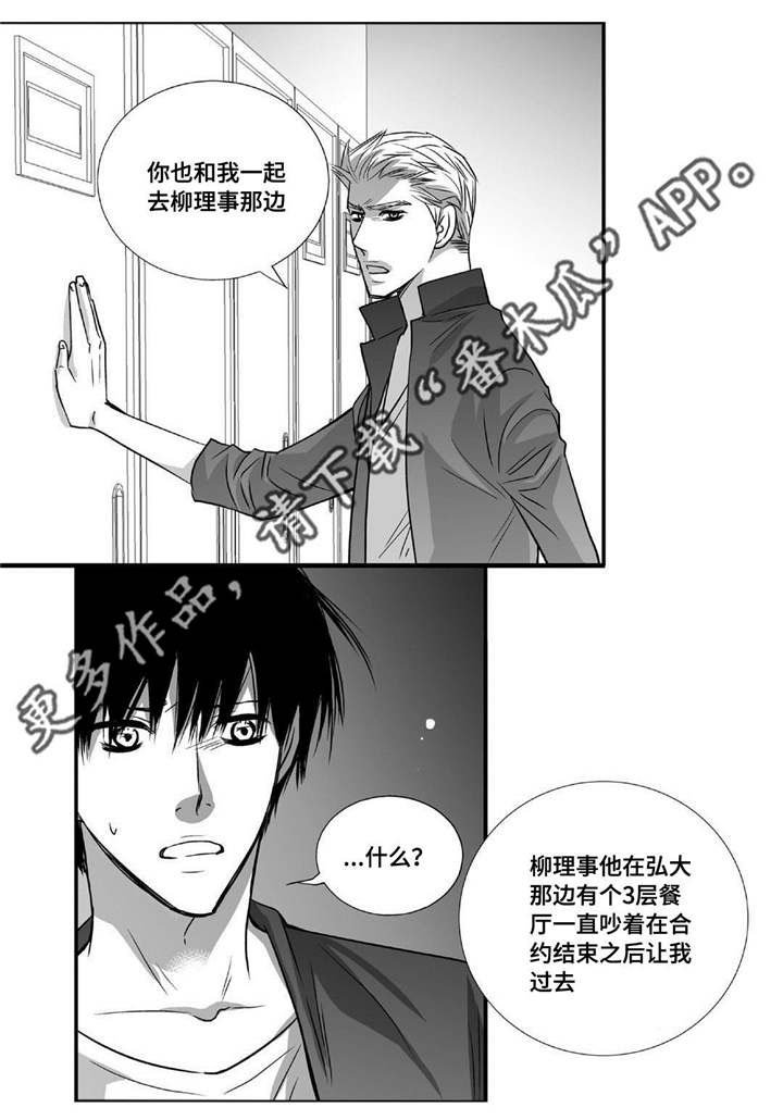 第49章：还相爱吗