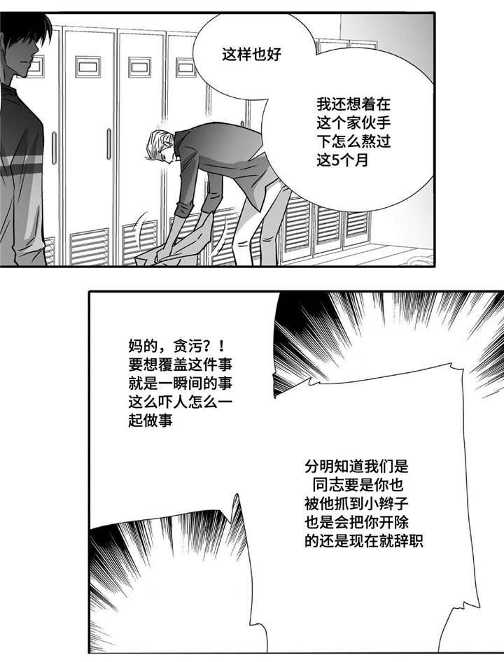 第49章：还相爱吗