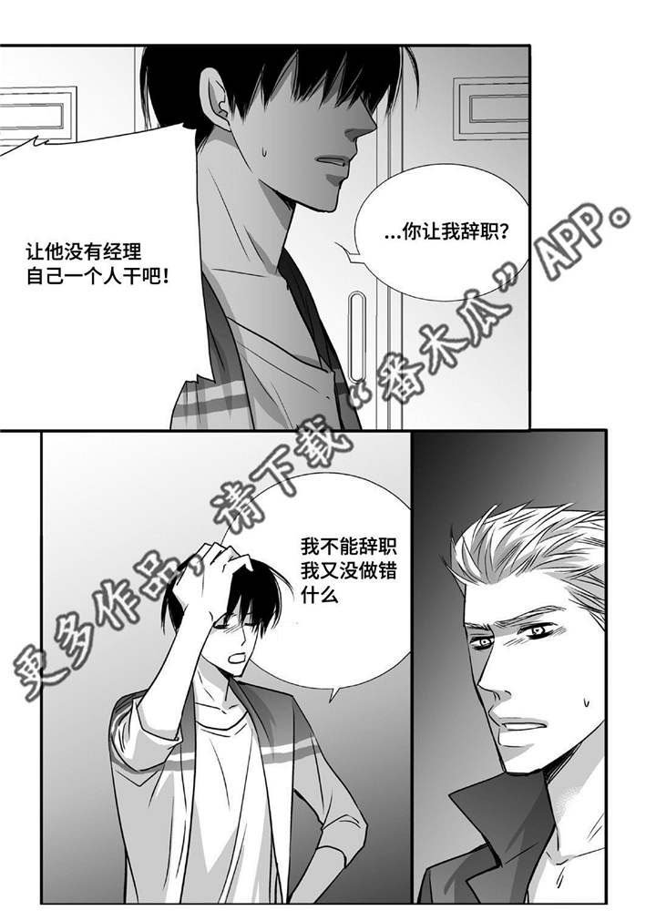 第49章：还相爱吗