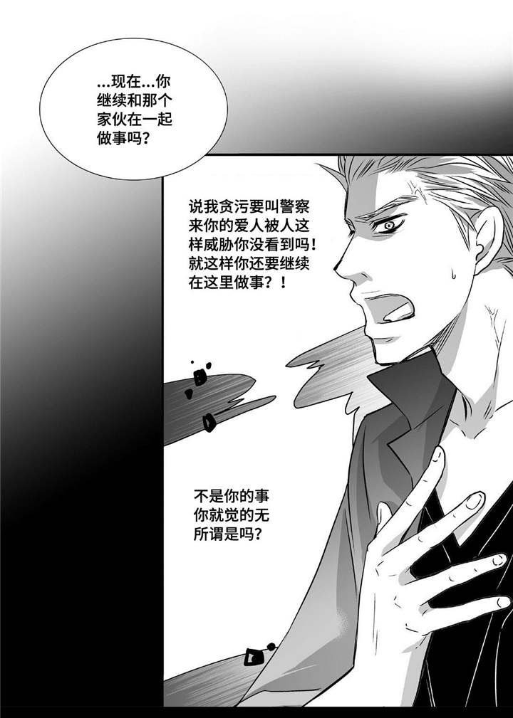 第49章：还相爱吗