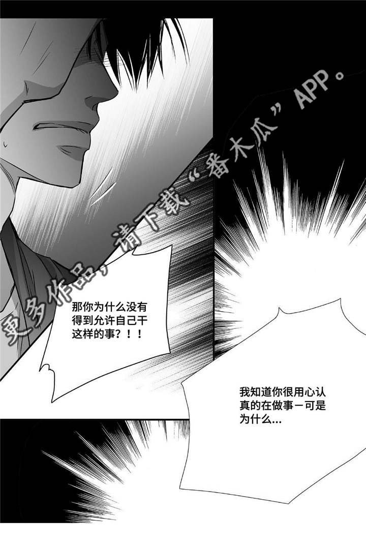 第49章：还相爱吗