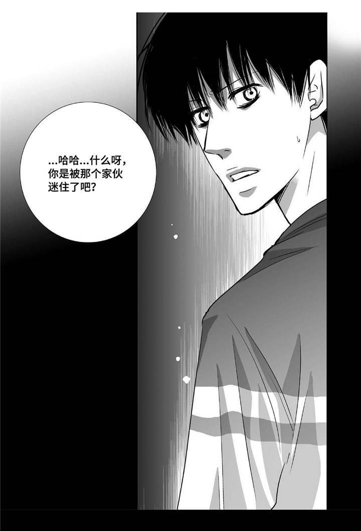 第49章：还相爱吗