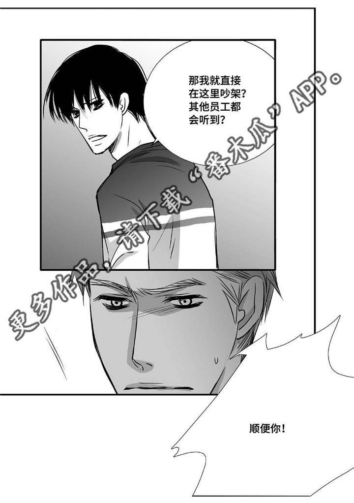 第49章：还相爱吗
