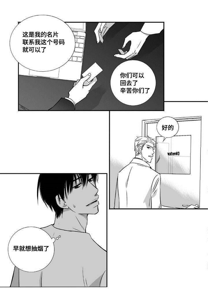 第5章：语调独特