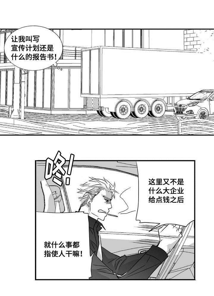 第5章：语调独特