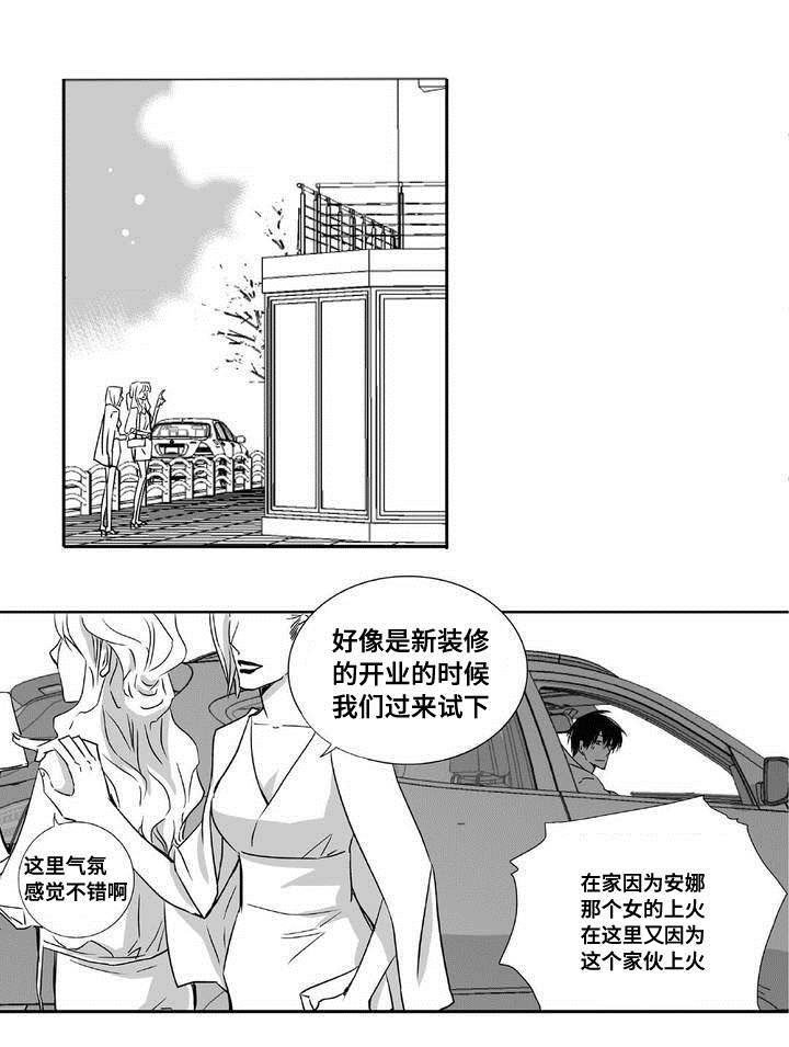 第5章：语调独特