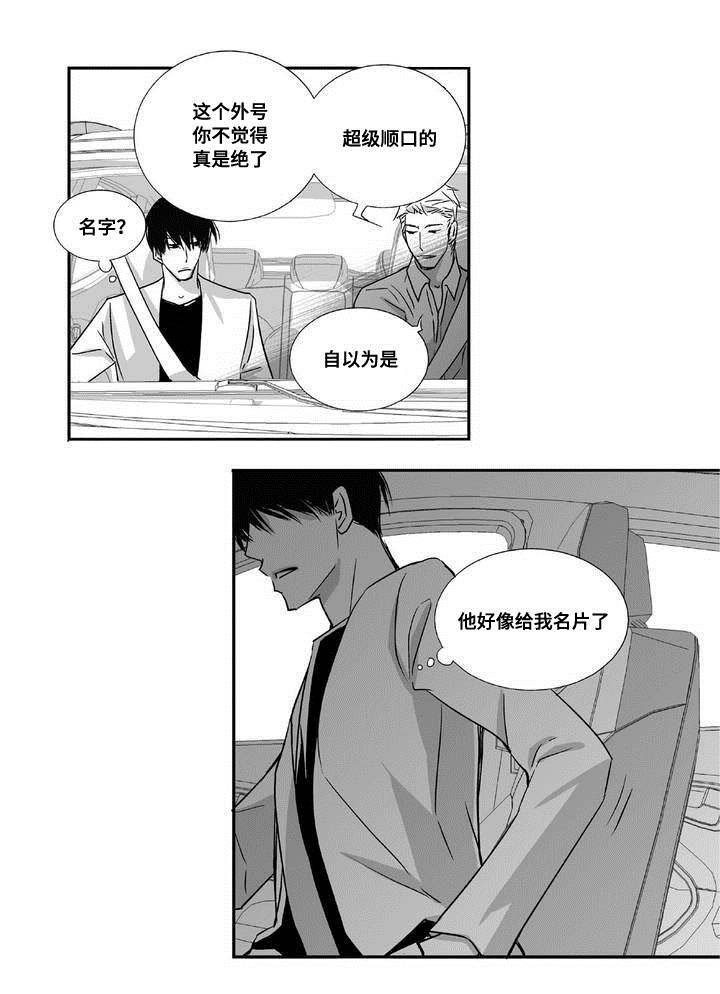 第5章：语调独特