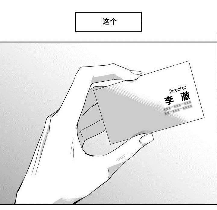 第5章：语调独特