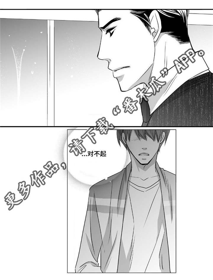 第50章：心情糟糕