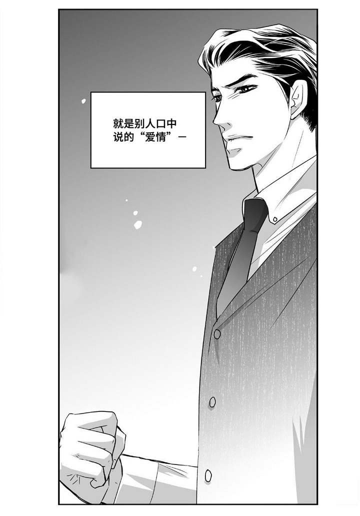 第50章：心情糟糕