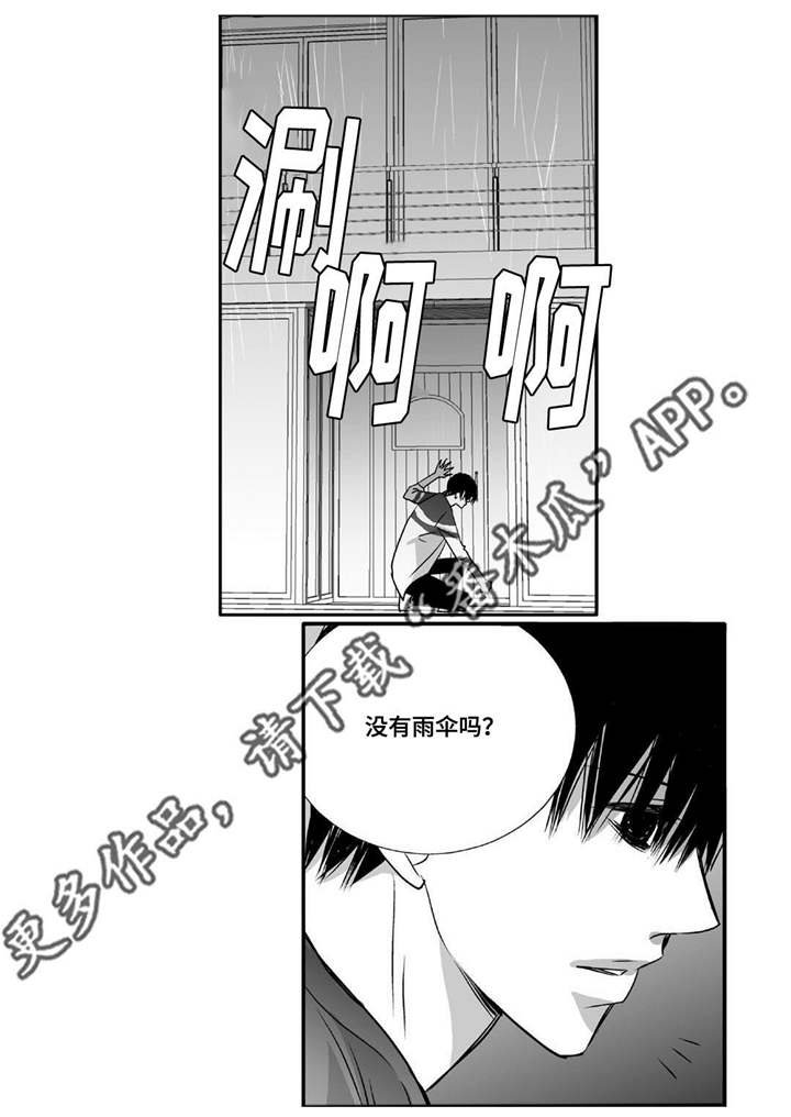 第50章：心情糟糕