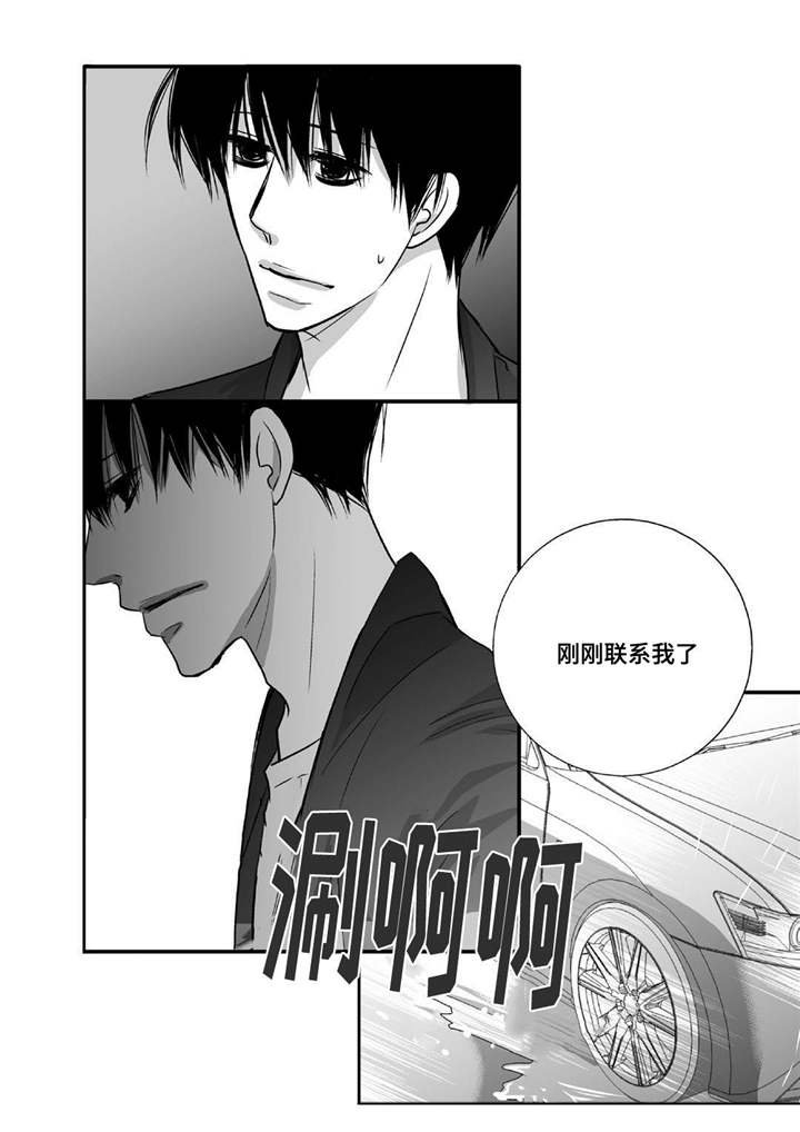 第50章：心情糟糕