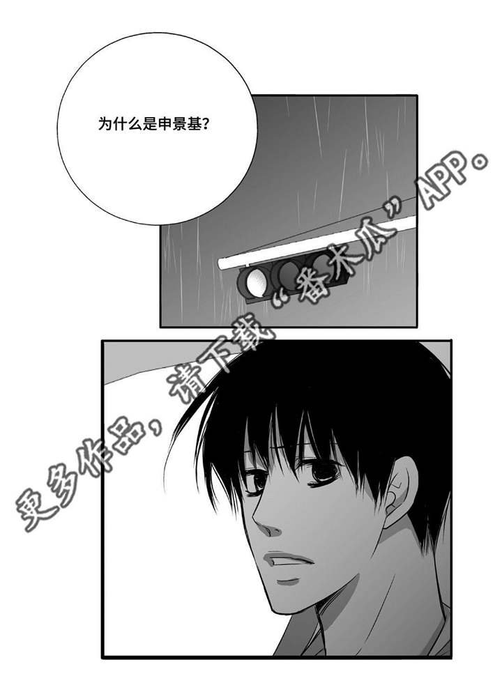 第50章：心情糟糕