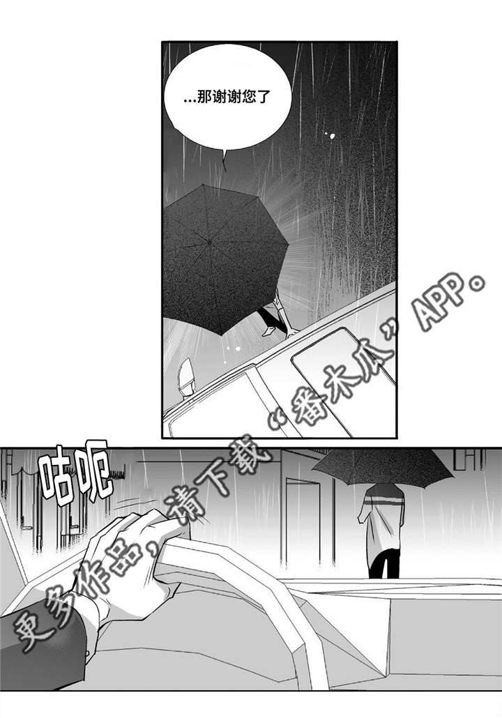 第51章：捉奸在床