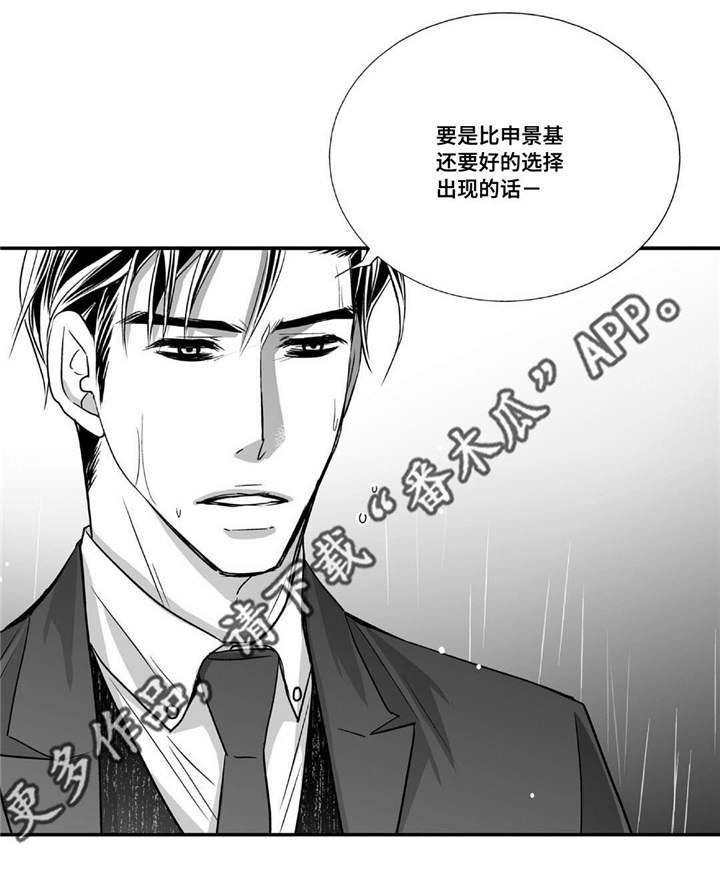 第51章：捉奸在床