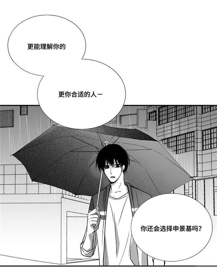 第51章：捉奸在床