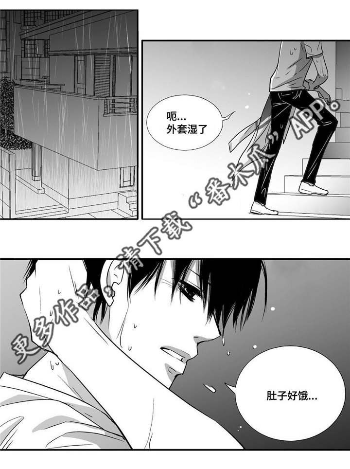 第51章：捉奸在床