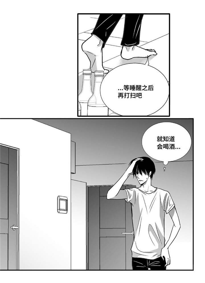 第51章：捉奸在床