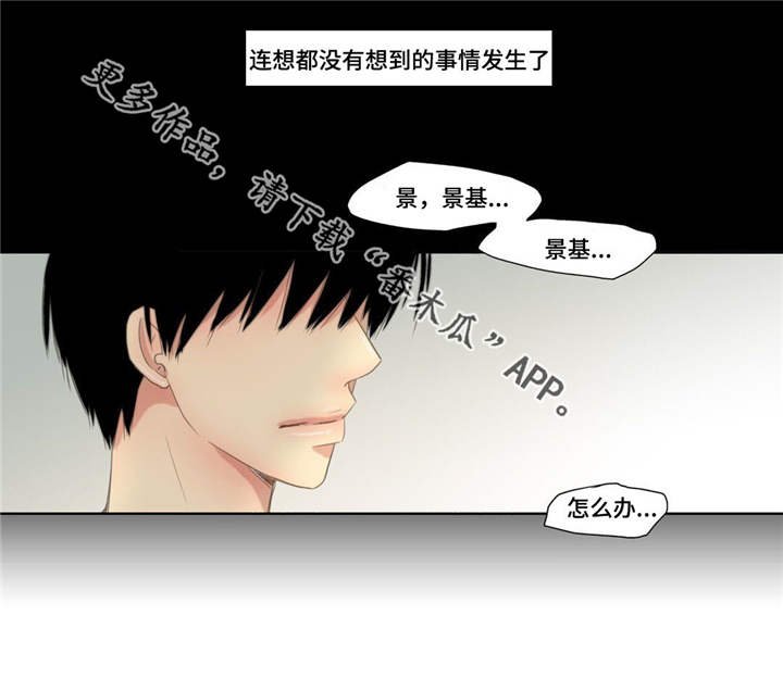 第51章：捉奸在床