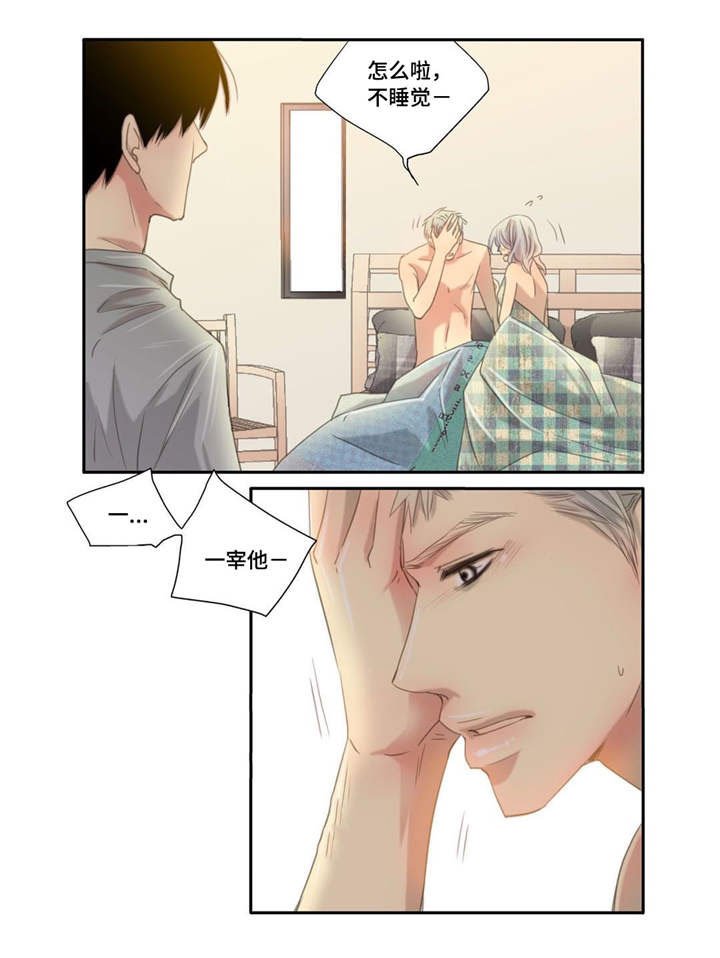 第52章：正式分手