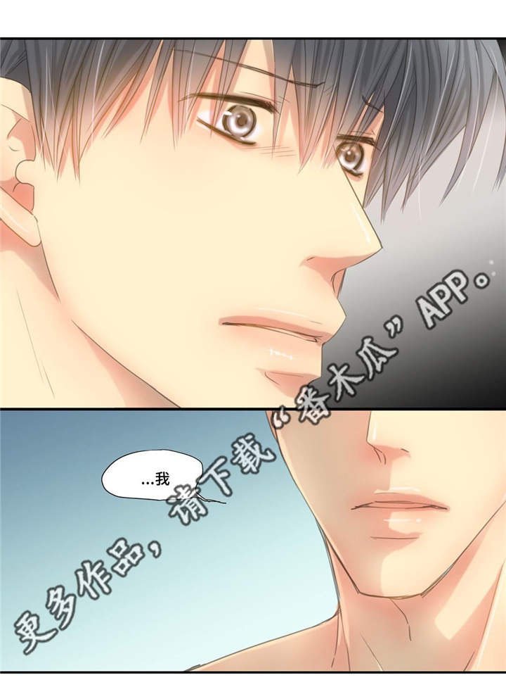 第52章：正式分手