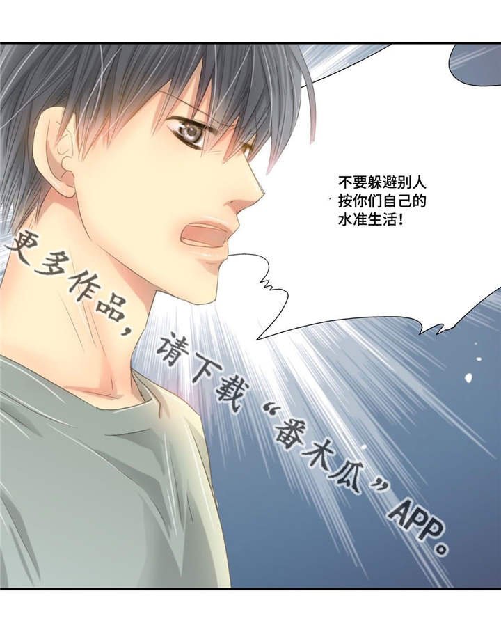 第52章：正式分手
