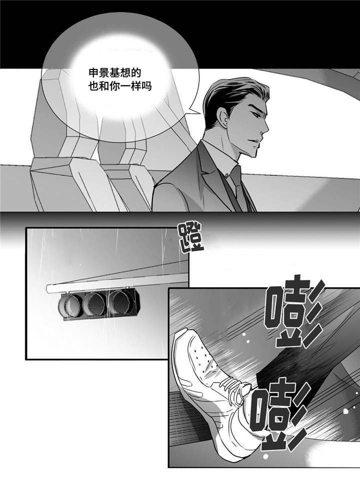 第52章：正式分手
