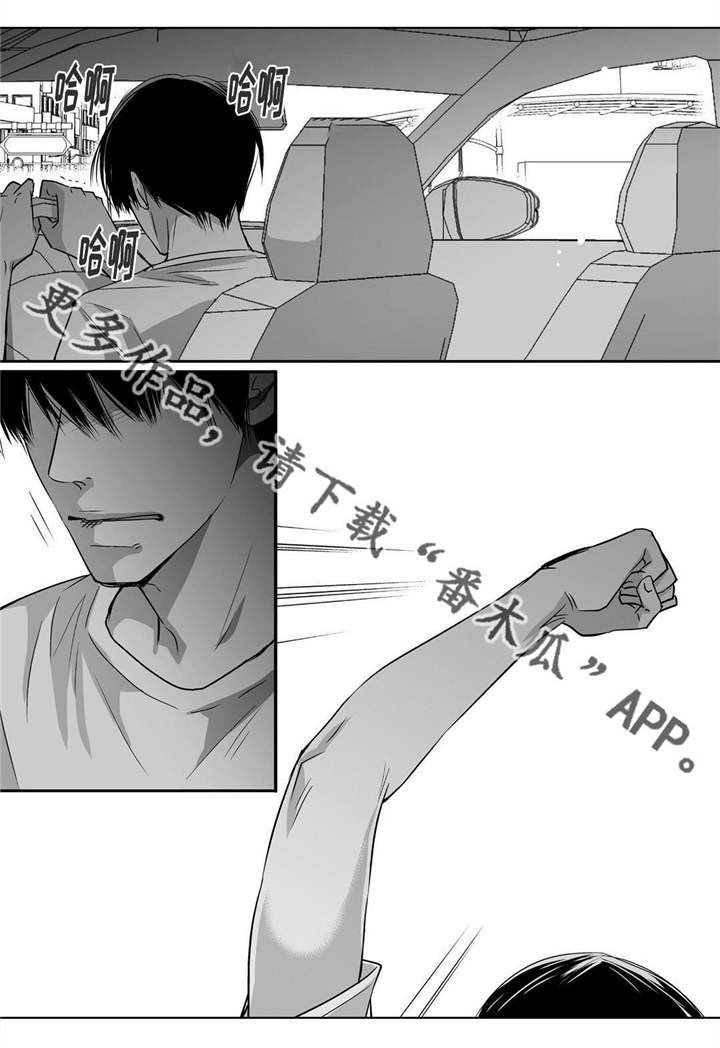 第52章：正式分手