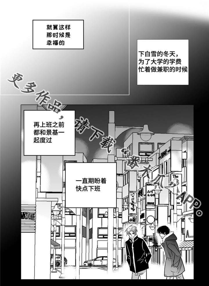 第52章：正式分手