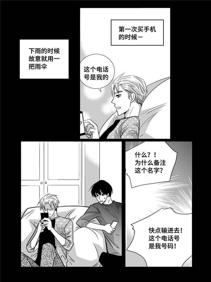 第52章：正式分手
