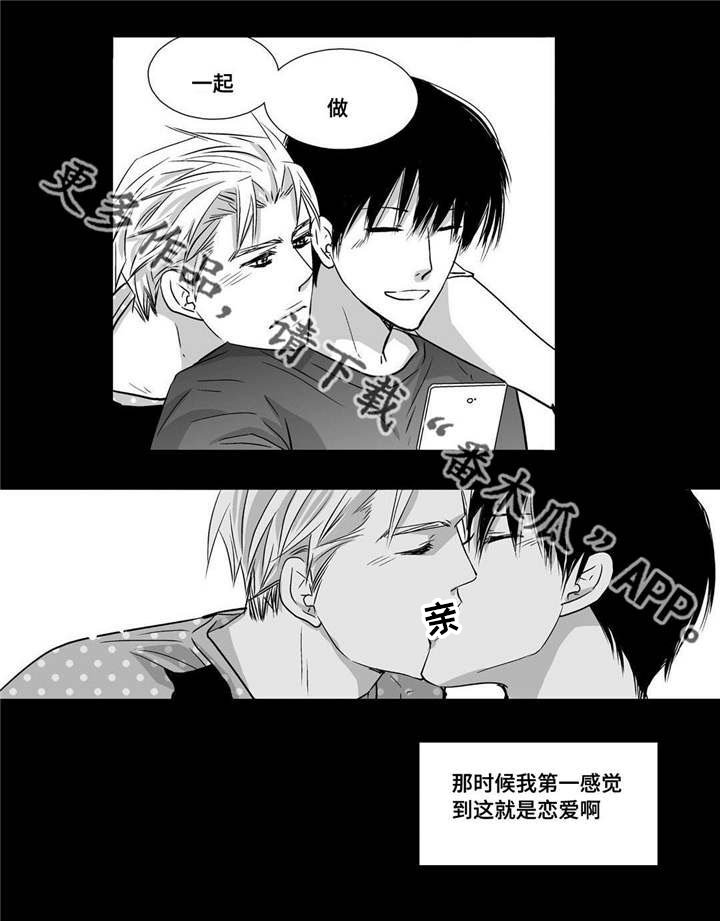 第52章：正式分手