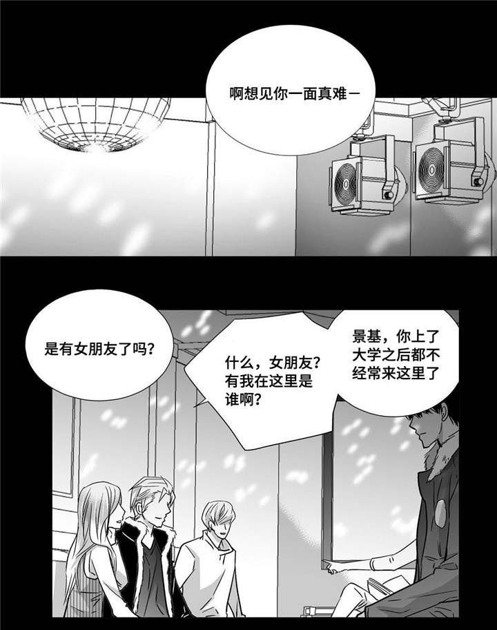 第52章：正式分手
