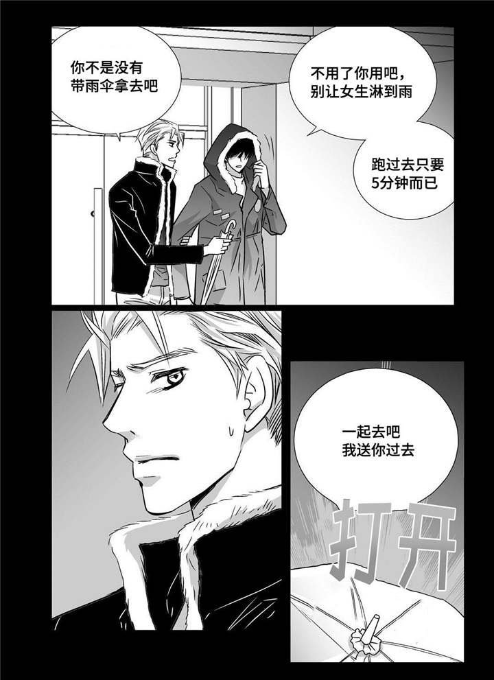 第53章：那些回忆