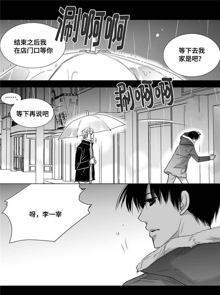 第53章：那些回忆