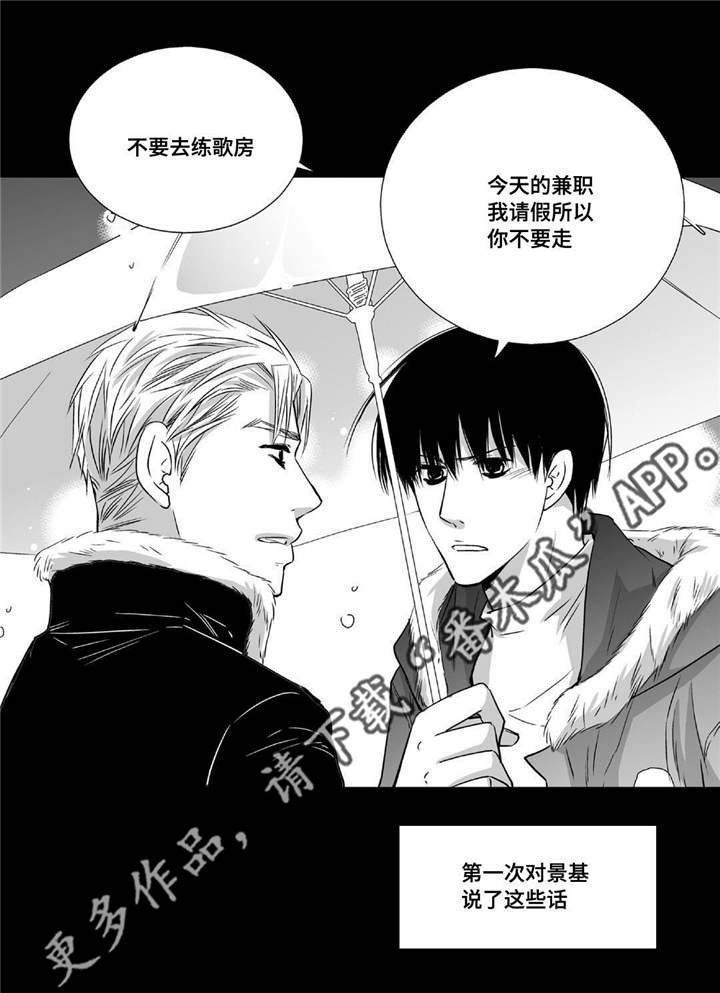 第53章：那些回忆