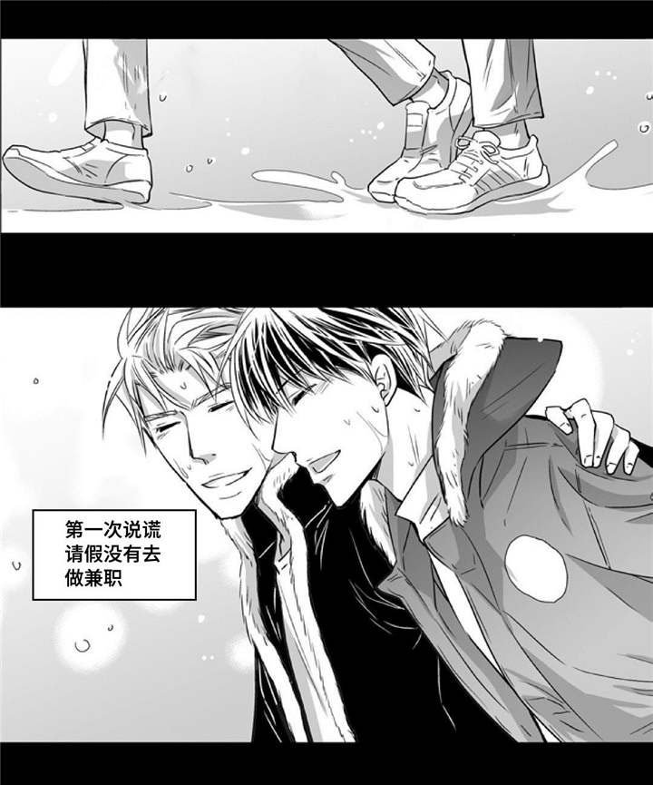 第53章：那些回忆