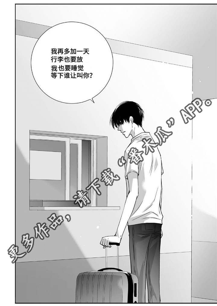 第53章：那些回忆