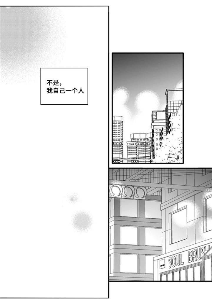 第53章：那些回忆