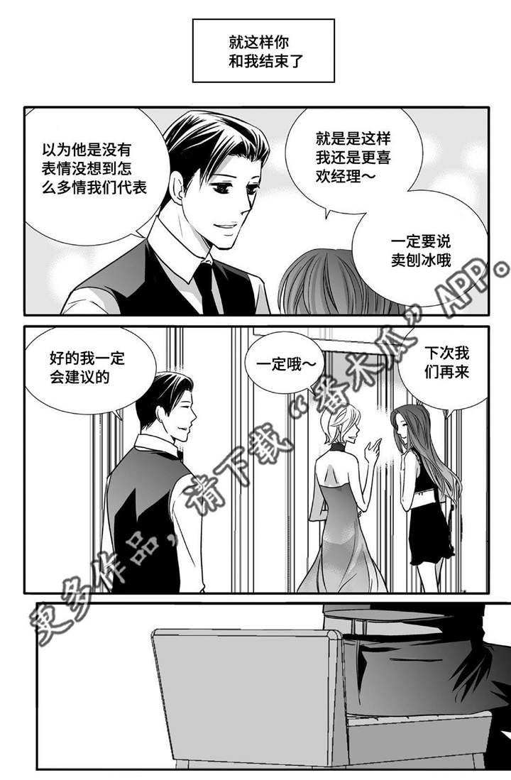 第53章：那些回忆