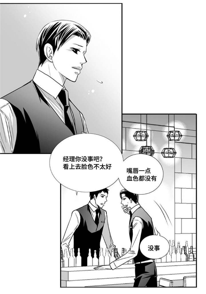 第53章：那些回忆