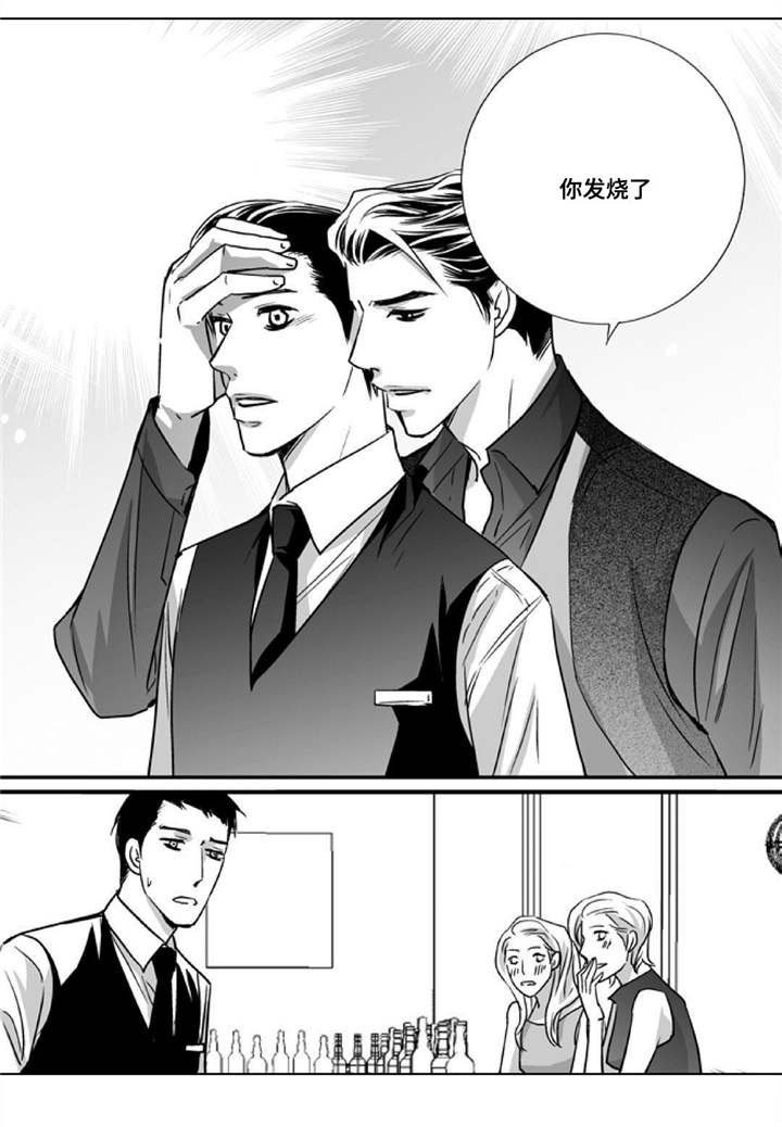 第53章：那些回忆