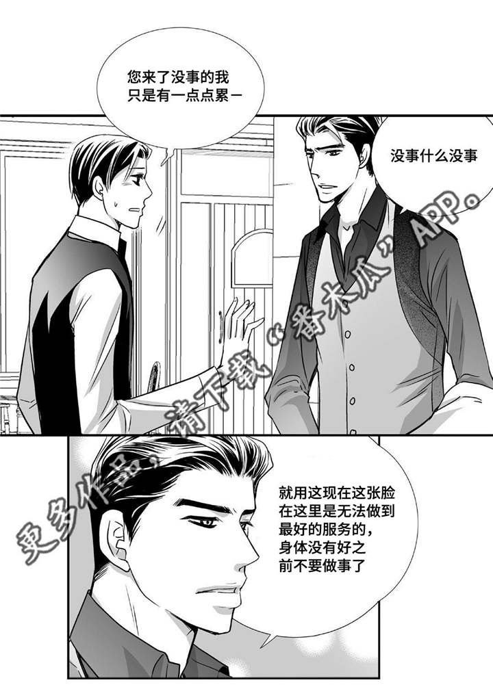 第53章：那些回忆